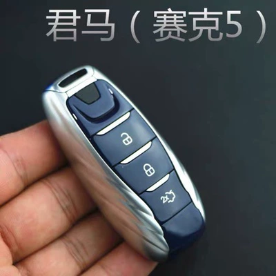 Control Key 4A Chip – Car Keys