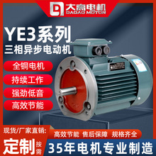 ���YE3ϵ��380V��Ч���ஐ��늄әC0.18KW-315KW�~��늙C��/��ʽ