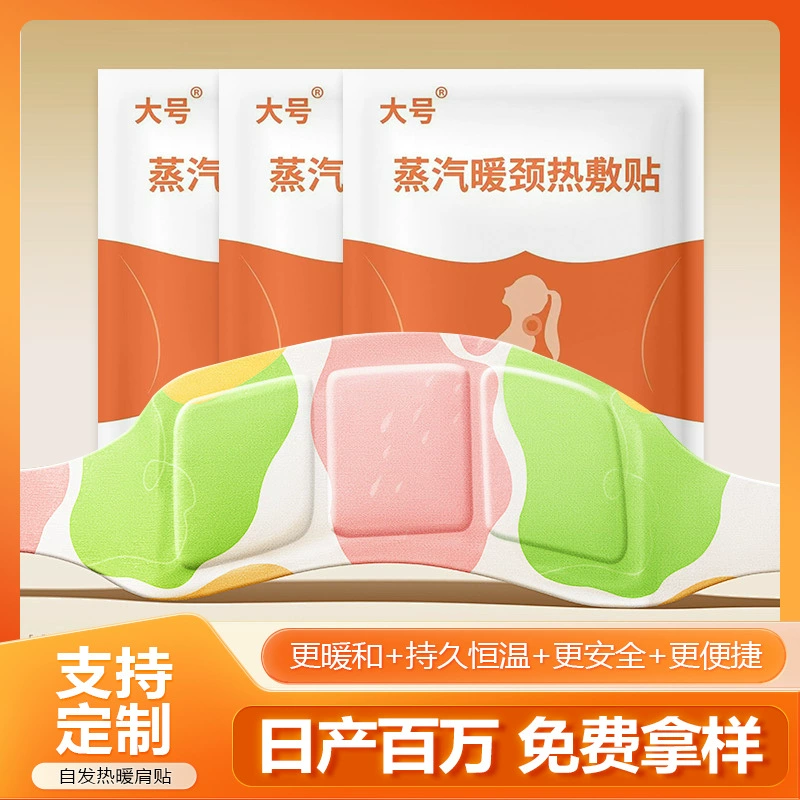 Самовыражение теплая шея Пар охлаждает тепло