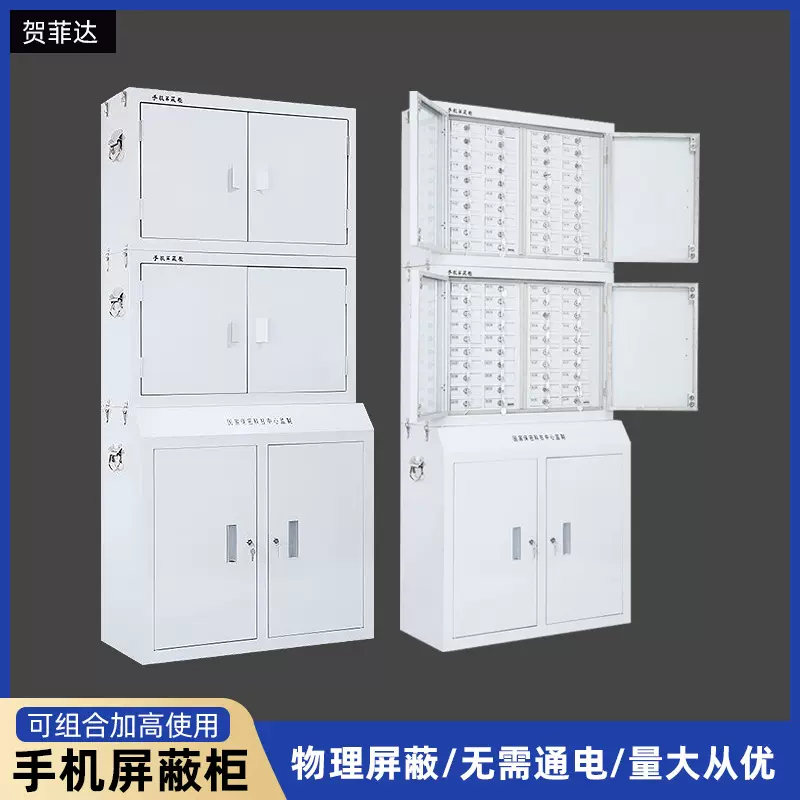 手机物理信号屏蔽柜考场会议室手机寄存柜壁挂手机存放柜保管柜子