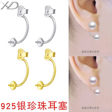 S925�y�18K����DIY���h�����Ʒ���Ů����������ᔶ���