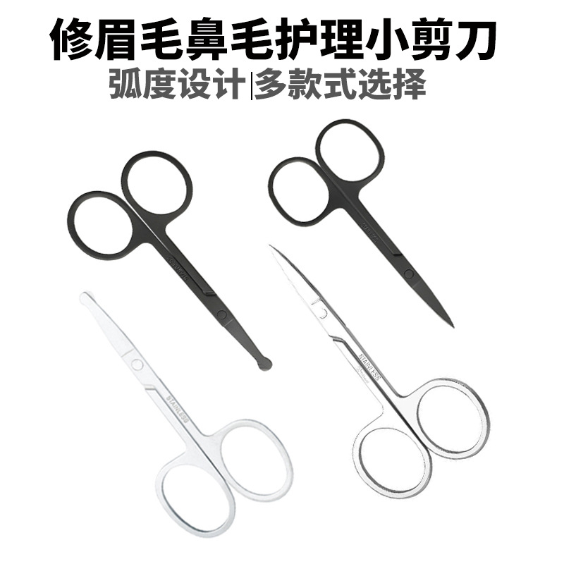 stickers stainless steel for eyebrows to create double eyelids