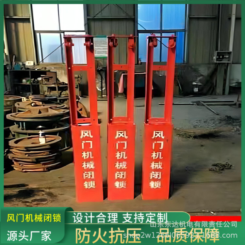 机械闭锁 (10).jpg