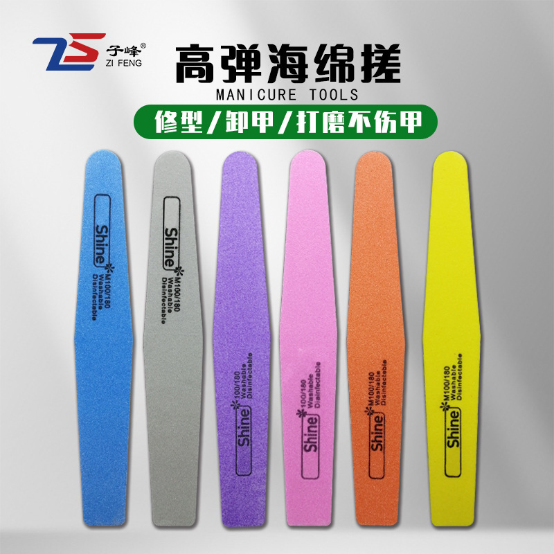 Nail rubbing strip does not fall off nail file rubbing strip double-sided sponge rubbing strip nail tools in stock