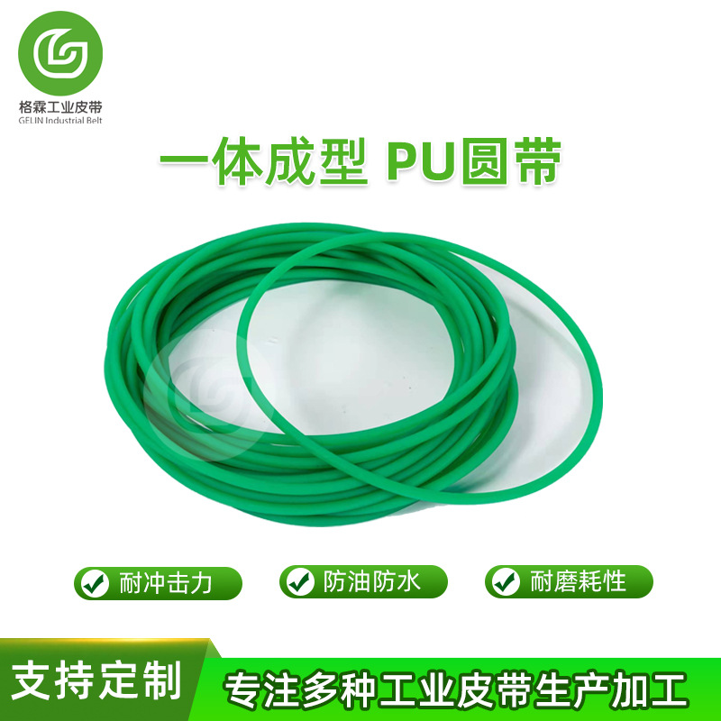 聚氨酯PU圆带 绿色粗麻面圆带电机传动圆条 厂家直销 多规格可选