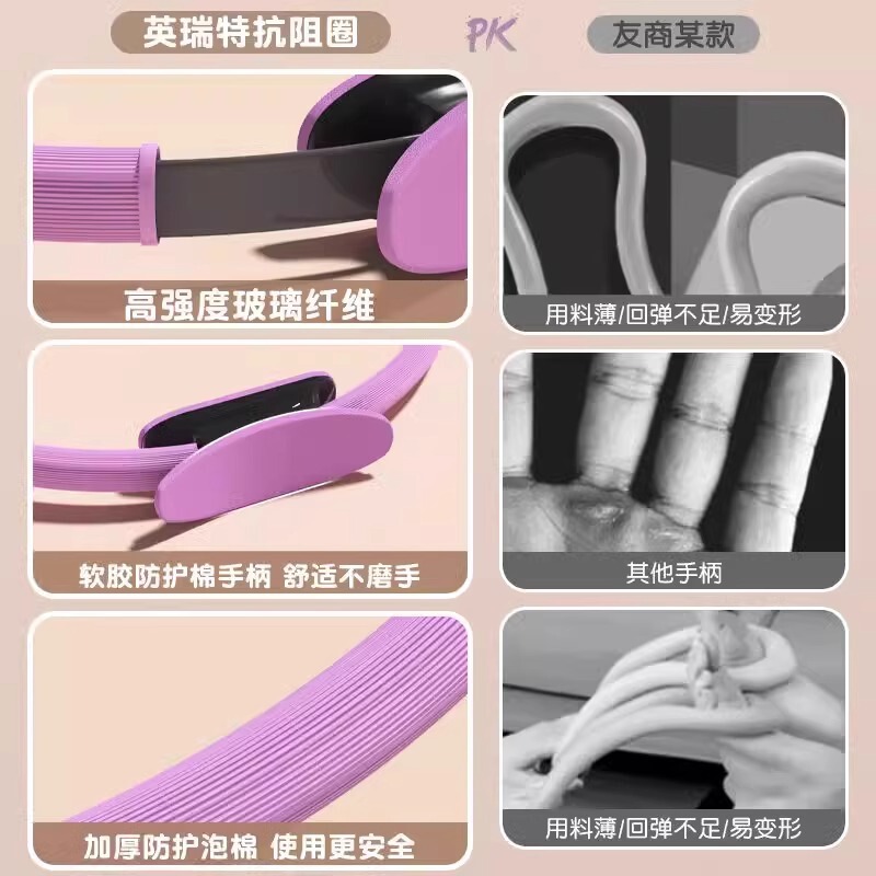 瑜伽普拉提抗阻圈中老年人锻炼腿部肌肉四肢抗阻健身多功能阻力圈|undefined