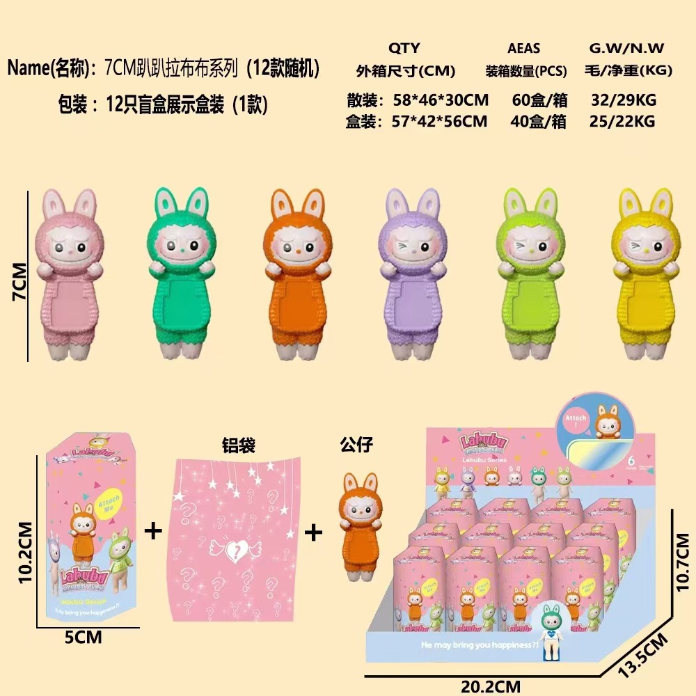 1세대 부부파파 12종 세트 (선물 포장)