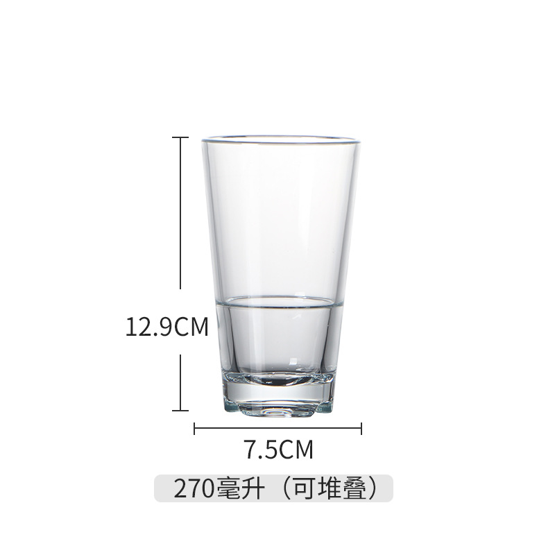 [유리가 아님] 키 270 ml 컵 [비산 방지 뜨거운 물]]