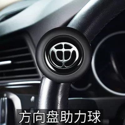Steering wheel booster — Metal with Bearing Steering - zhonghua-booster-three-year-warranty