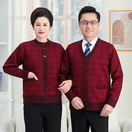 【加绒加厚】一件代发中老年男士加绒针织纽扣开衫毛衣爸爸装外套