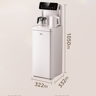 ���ģ�Midea����əC�ˮ�C늟�ˮ�ؿ͏d��ʽͰ�b����ʽYCR-2525