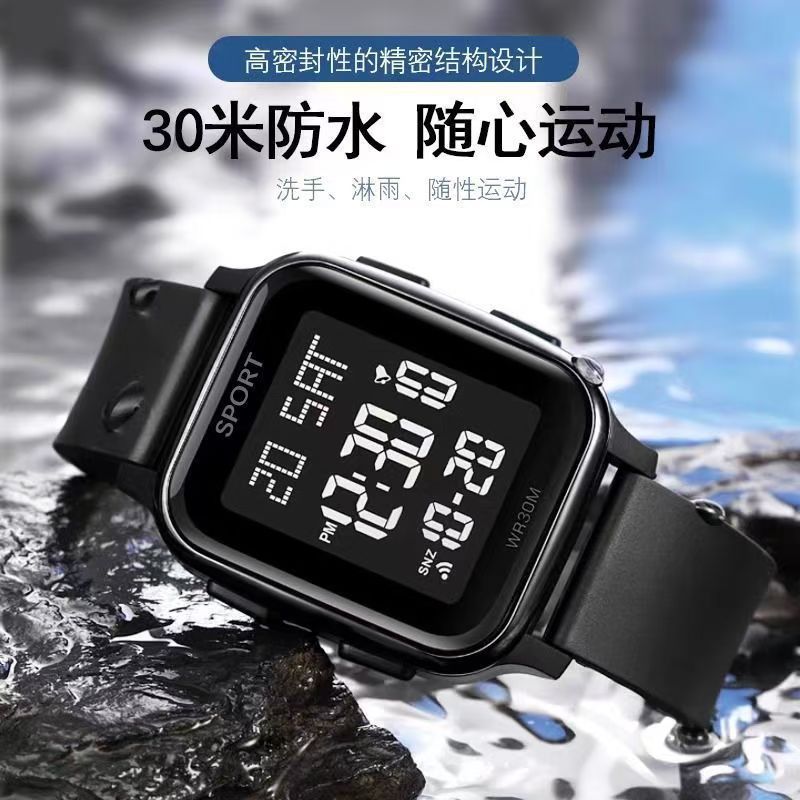 Electronic watch for men and women