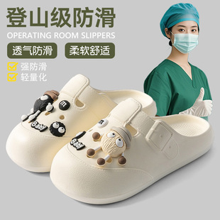 German Operating Room Clogs Women's 2025 New Summer Outer Wear Non-Slip and Deodorant Nurse-Specific Toe-Toe Slippers
