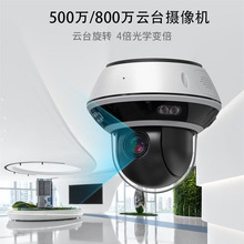 ���ٷ��������̨POE�W�j�z��C4��׃���t��ҹҕ8MP HD PTZ dome