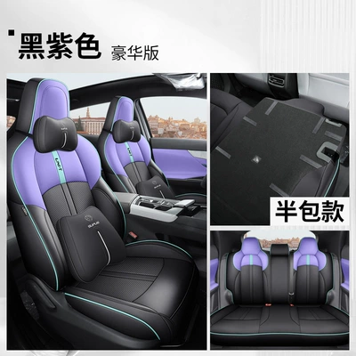 JS suitable for Chang'an UNIT Modelə uyğun (Original) oturacaq örtükləri - js-changan-unit-back-half-pack-deluxe-edition-black-and-purple-111
