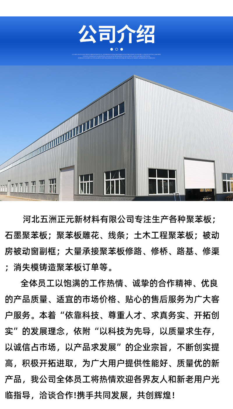 详情页_05.jpg
