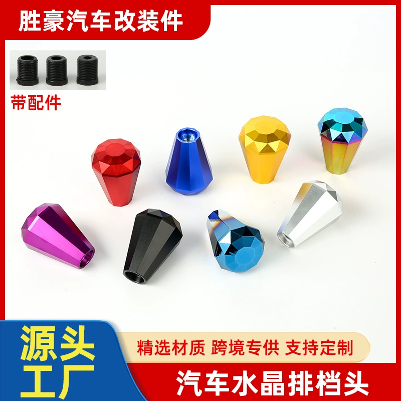 Японская модифицированная автомобильная универсальная головка ручного рулона ручного хрусталя головка трендовой алмазной модели JDM