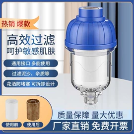 球阀;净水器;浮球开关