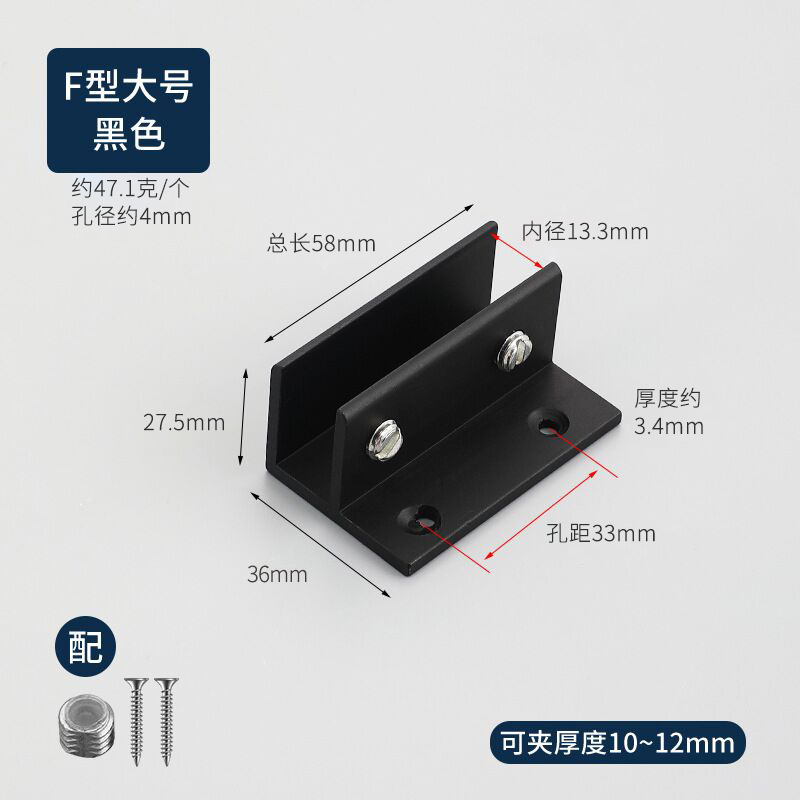 Soporte de clip de vidrio de aleación de aluminio clip de vidrio estante clip titular semicírculo titular de vidrio