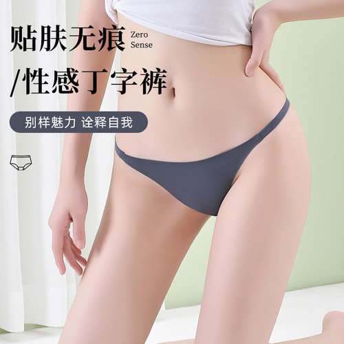 European and American cross-border ice silk simple seamless one-piece ladies' underwear sexy low-rise breathable girls' T-shaped underwear manufacturer