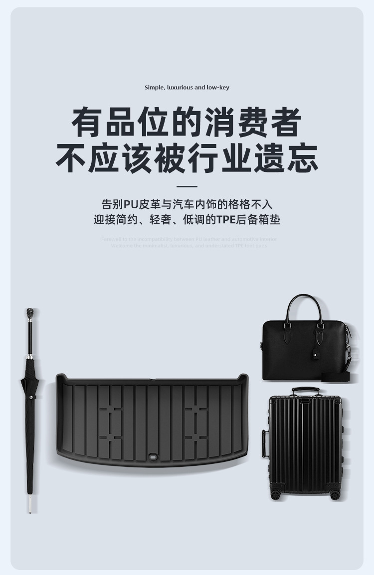 Suitable for 26 models of Chery Fengyun A9 EV 650KM, specialized TPE trunk mat, waterproof and wear-resistant trunk pad