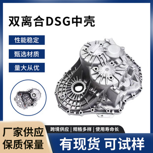 ����˹DPS6�К��m��춸��ظ���˹���������ADCT250�p�x��DSG�К�