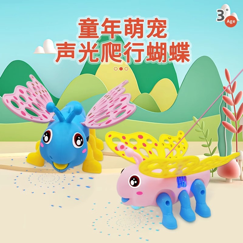 [Posta libre] mariposas eléctricas que se arrastran, puesto de música luminosa, mariposas para niños, puesto de juguetes mayorista, mercado nocturno.