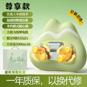 生日礼物男生款送男友朋友给老公送给男士实用惊喜的高级感按摩枕