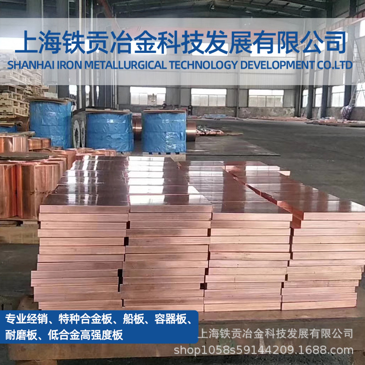 HPb62-0.8铜合金HPb62-0.8铅黄铜棒管铅黄铜板带HPb62-0.8铅黄铜