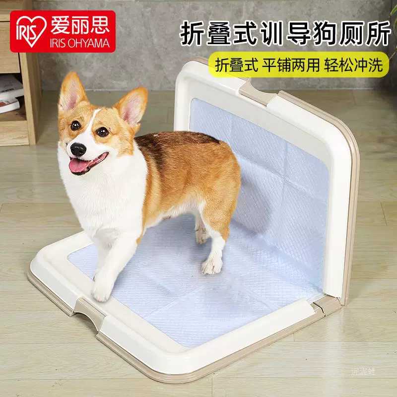 Алисы большой складной туалет для собак Складные маленькие собаки для защиты от брызг собак