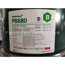 韩国大林聚异丁烯 PB680 PB1300 PB2400 缠绕膜橡胶添加剂 正品