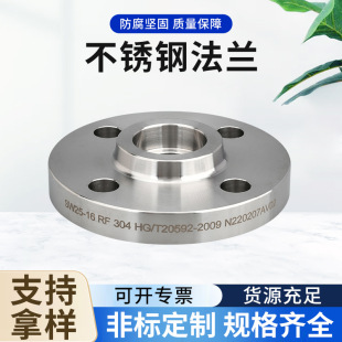 �в庸���m�S�ҹ������a304L/316L/321L��ڏ����P䓳в庸���m