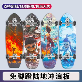 其他配件;儿童三轮车;活力板、滑板