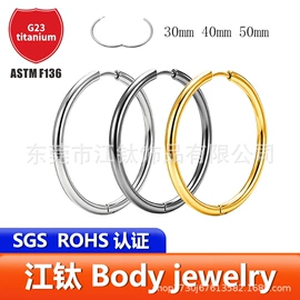 其他穿刺饰品;唇饰;鼻饰
