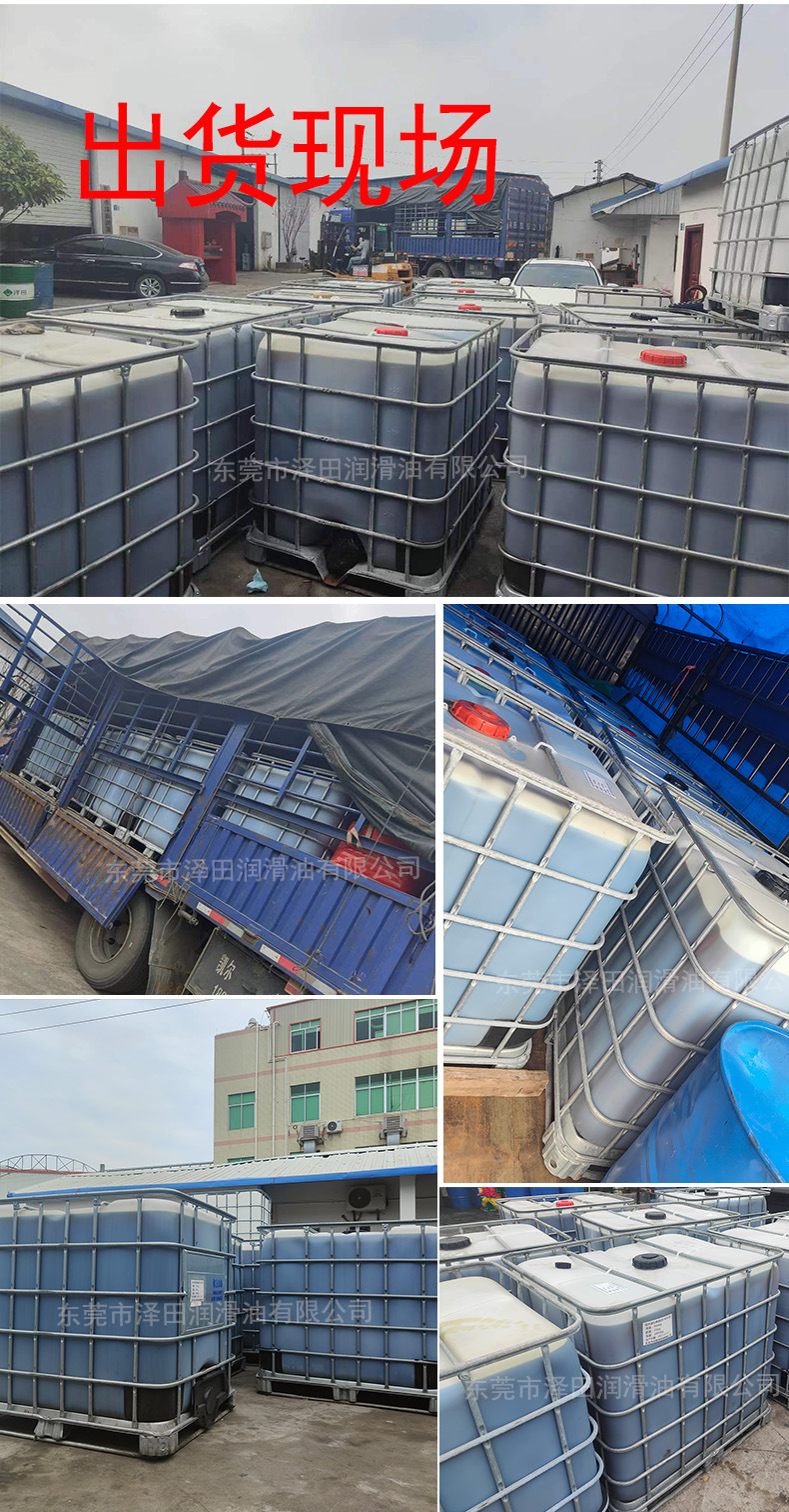 吨桶出货现场祥情