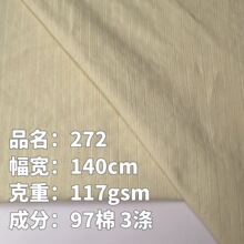 ˫���������Ứ���� ��֯���������ڳ������������Ứ����ȹ����