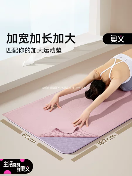 Yoga mat towel, non-slip professional towel cloth pad, sweat-absorbent, machine washable, thin and portable, special yoga blanket for dirt protection