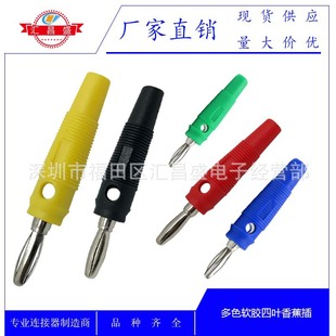 ����4mm��Ʒ�|���~�㽶�厧�M��׿��m�� �o���ݽzܛ���o���㽶��