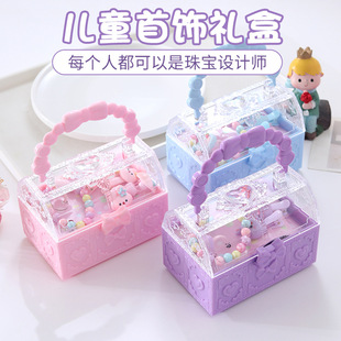 Children's Cute Jewelry Bracelet Necklace Rubber Tendon Combination suit Gift Box Little Girl Baby Gift Jewelry Storage Box