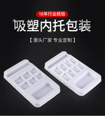 白色美甲吸塑內托定制廠家 吸塑對折泡殼周轉盤免費打樣