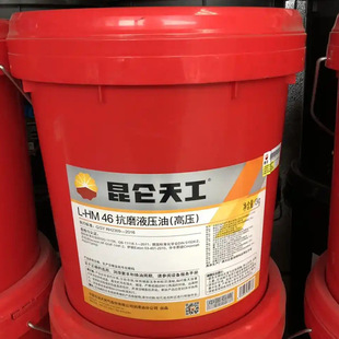 ԭ�S��Ʒ �����칤L-HM 46��ĥҺ���͸߉� ����СͰҺ����16KG