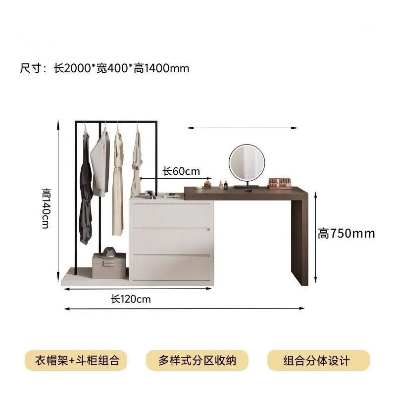 옷걸이 화이트 3통 + 월넛 L 테이블