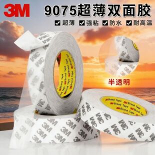 3M9075�o�����p���z�� 0.08mm �͜�120�� ����������ճ�ӌ����z