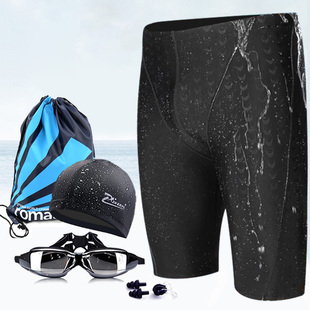 Hot Spring Swimming Trunks Men's Five-Point Imitation Sharkskin Professional Quick-Drying Men's Boxer Large Size Swimming Trunks Swimming Cap Swimming Goggles Set