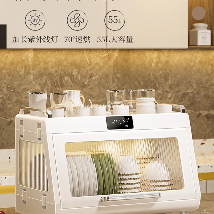 Disinfection Cupboard Small Household Kitchen Dish Storage Rack Cup Bottle Drain-Free Drying Tabletop Uv