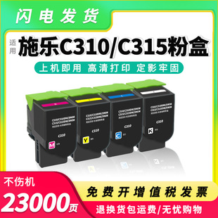 �m��ʩ��C310�ۺ�C315 C310dni C310dnim C315dni C315dnimī�ۺ�