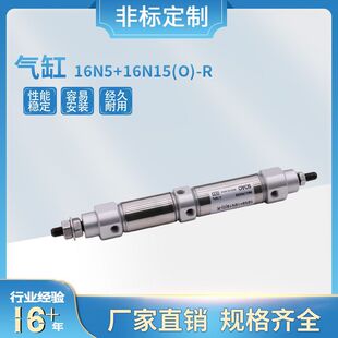 �����F؛����PCB荿יC茙Cͨ�Ú��16N5+16N15(O)-R ������