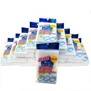 Japan Magic Wipe Nano Sponge High Density Decontamination Kitchen Wash Bowl Tea Cup Cleaning Artifact Magic Sponge Wipe