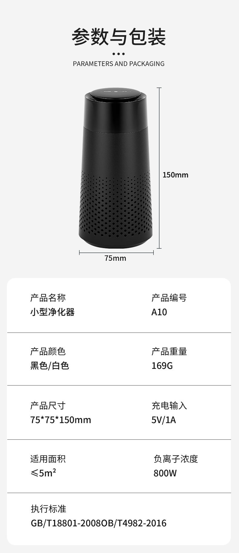 New car air purifier home office desktop negative ion marquee portable dust purifier