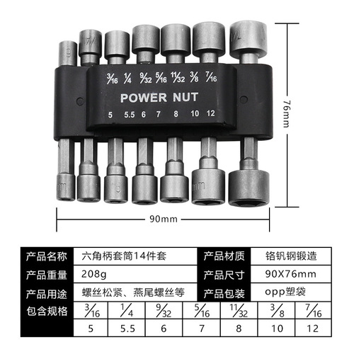 Hex socket wrench, screw socket, pneumatic air bit bit, electric bit bit for self-tapping screws